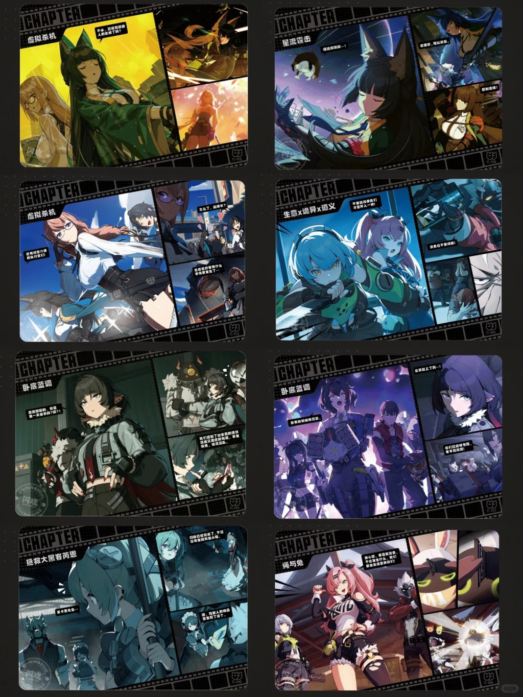 Zenless Zone Zero x Shanhun Collection Cards Vol. 1 – Random Play