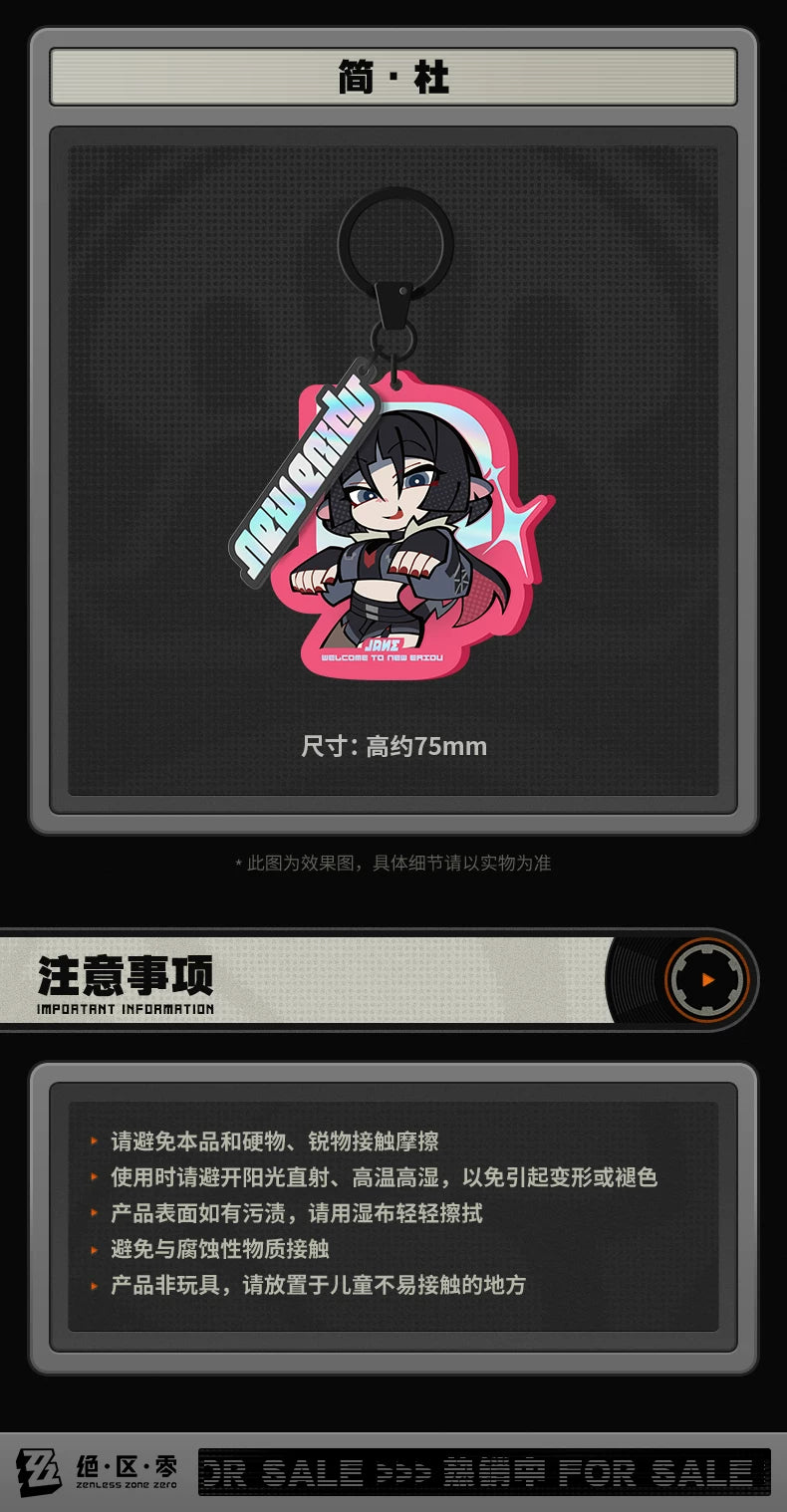 Zenless Zone Zero Official Lidu Series Chibi Acrylic Charm – Soldier 0 - Anby & Jane Doe - image 3