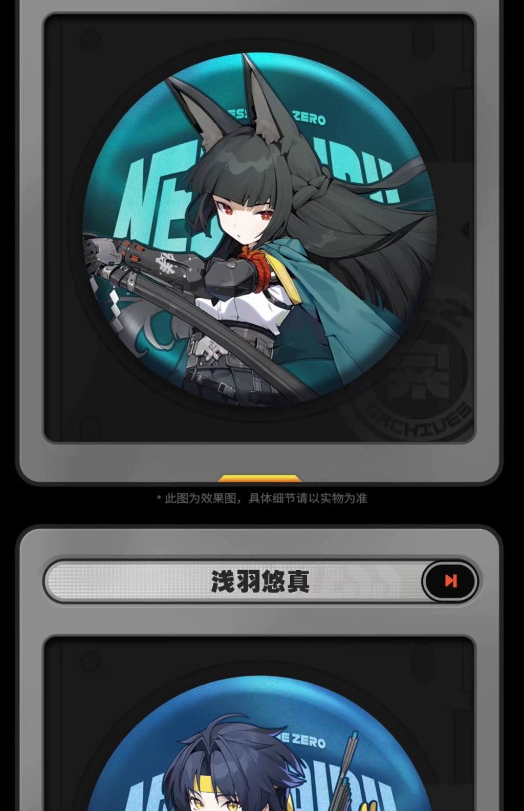 Zenless Zone Zero Official Portrait Series Tin Badge – H.S.O.S.6 - image 5