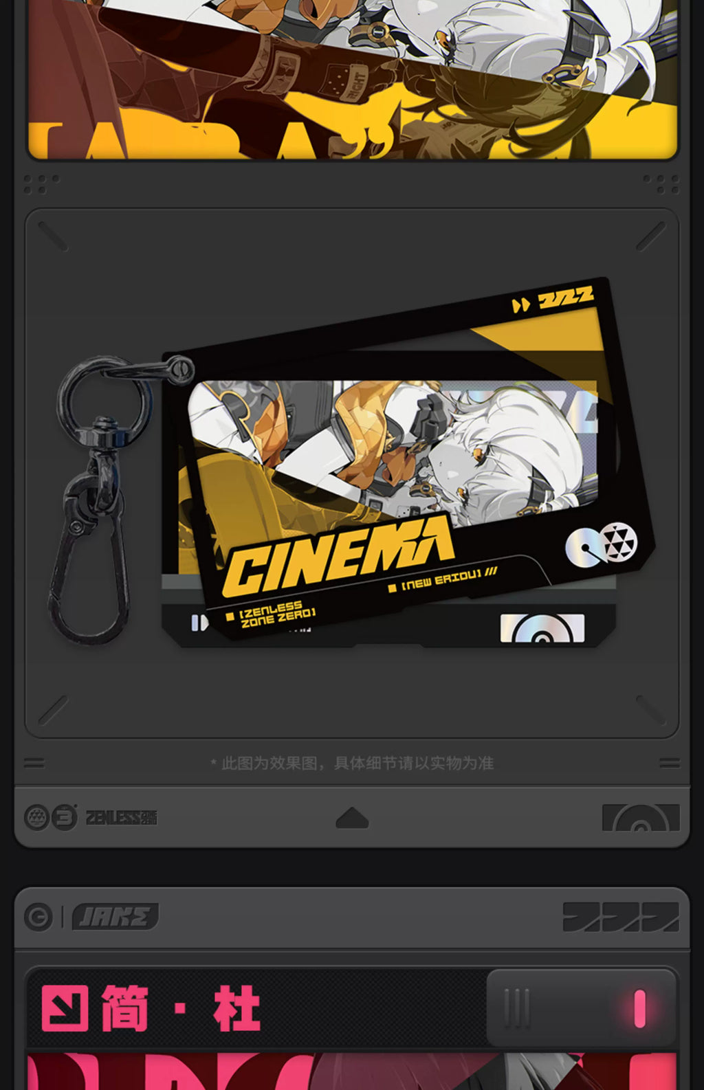 Zenless Zone Zero Official Shadow Art Series Double-Layer Acrylic Charm – Soldier 0 - Anby & Jane Doe - image 4