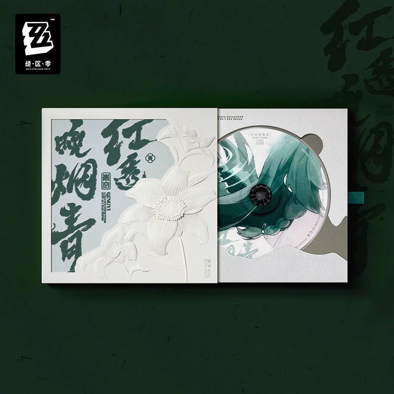 Zenless Zone Zero Official 3Z STUDIO Qingyi EP Collector Album – CISR Team - image 2