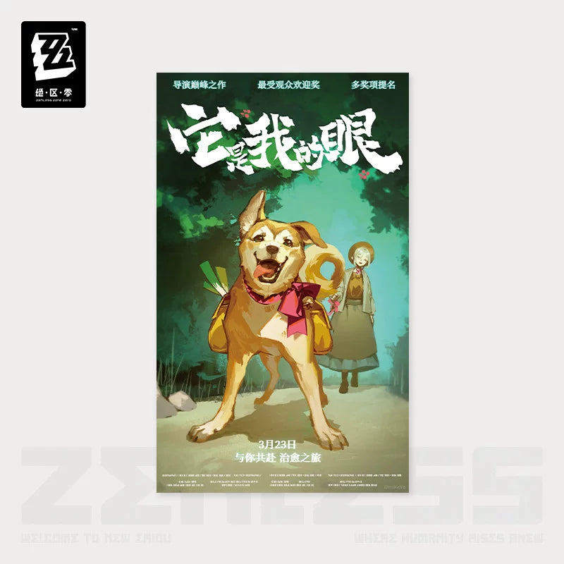 Zenless Zone Zero Official Random Play VHS Poster Collection Vol. 2 - image 9