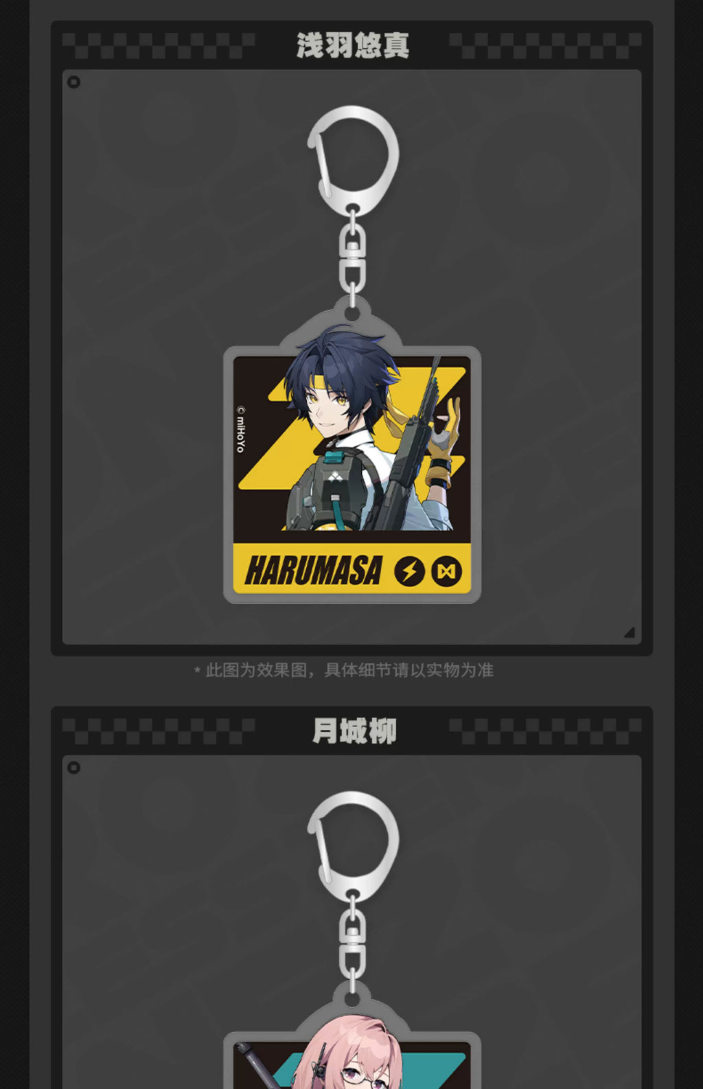 Zenless Zone Zero Official H.S.O.S.6 Daily Series Acrylic Charm Collection - image 5