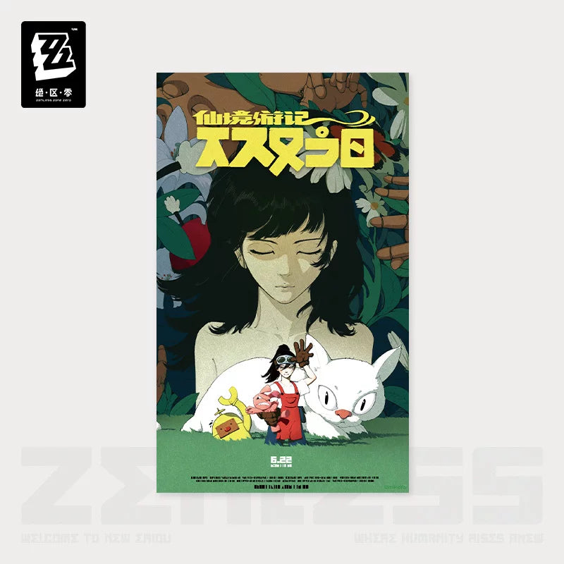 Zenless Zone Zero Official Random Play VHS Poster Collection Vol. 2 - image 6