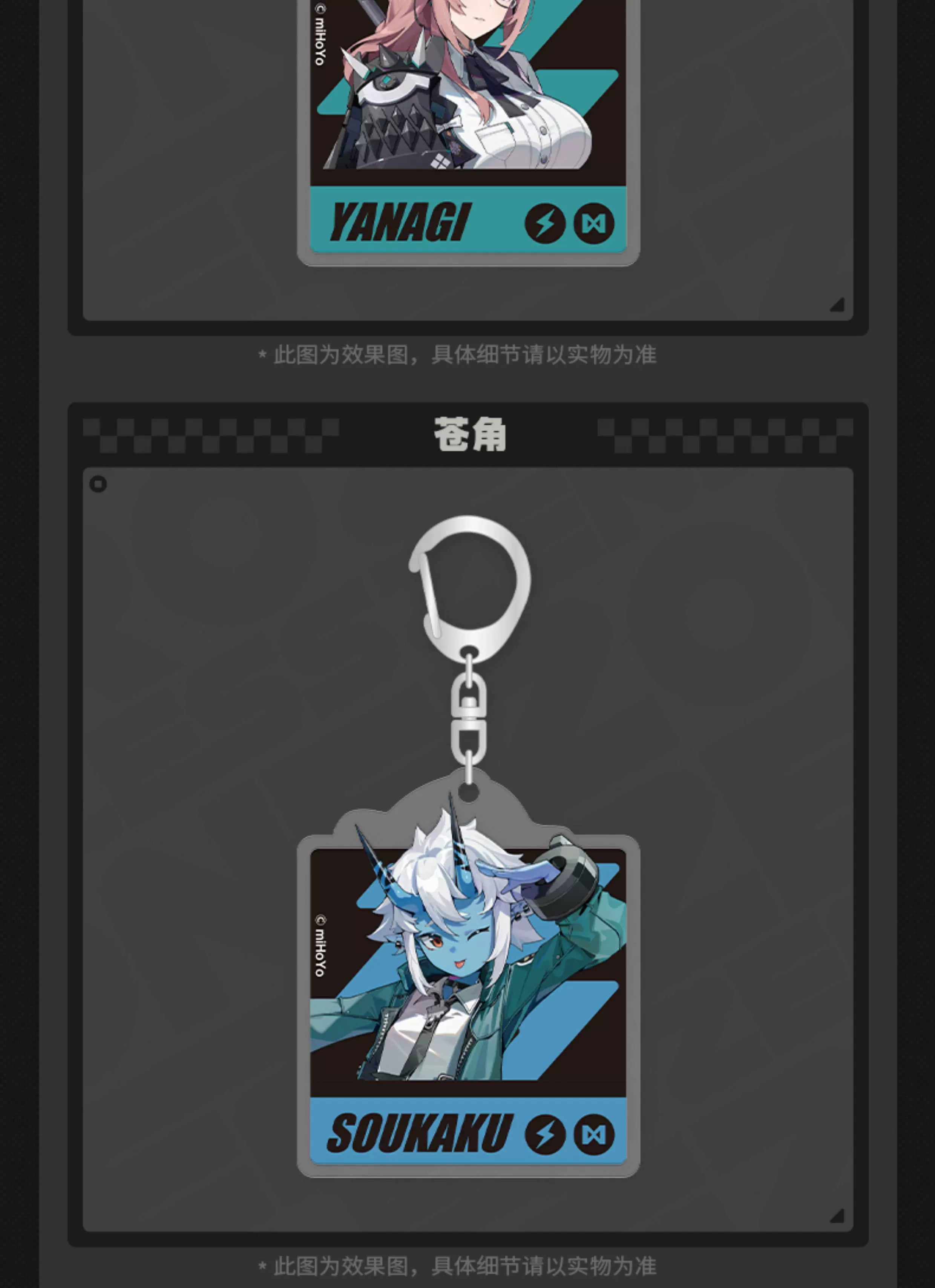 Zenless Zone Zero Official H.S.O.S.6 Daily Series Acrylic Charm Collection - image 6