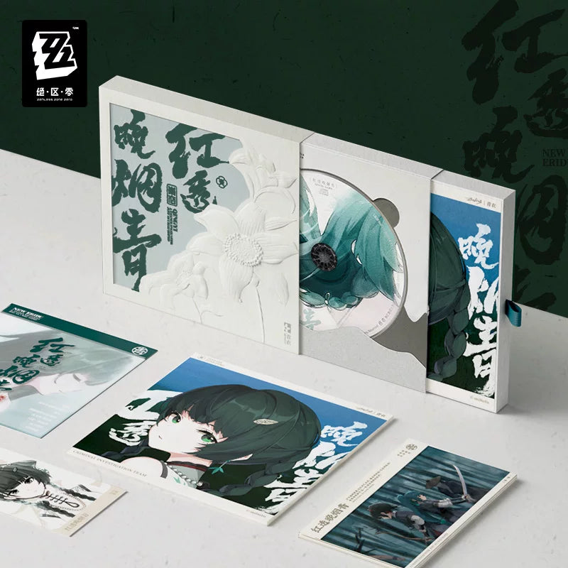 Zenless Zone Zero Official 3Z STUDIO Qingyi EP Collector Album – CISR Team - image 1