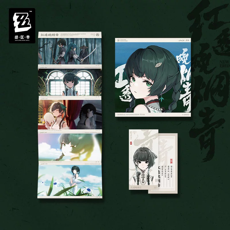 Zenless Zone Zero Official 3Z STUDIO Qingyi EP Collector Album – CISR Team - image 5