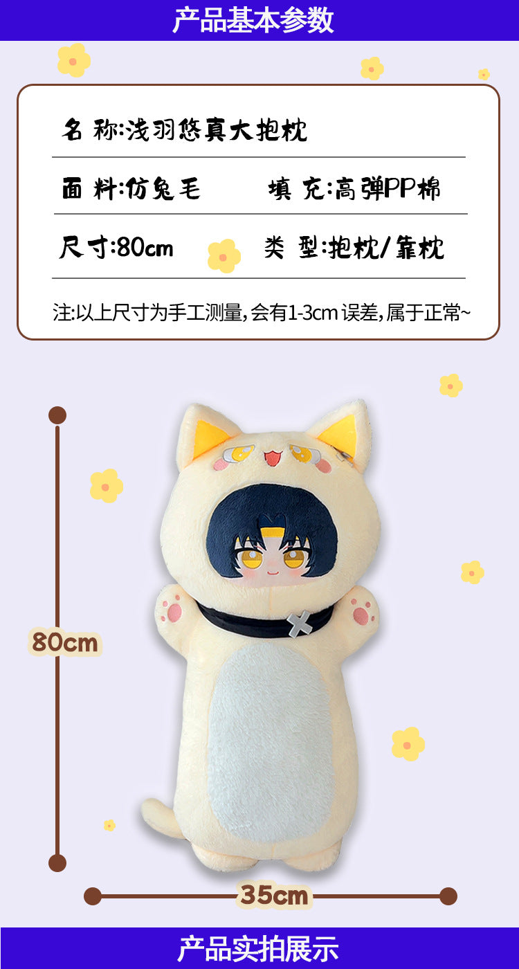 Zenless Zone Zero Asaba Harumasa Fan Art Body Pillow – H.S.O.S.6 - image 6