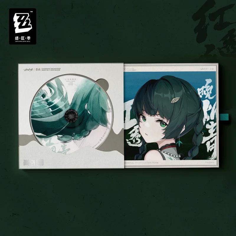 Zenless Zone Zero Official 3Z STUDIO Qingyi EP Collector Album – CISR Team - image 3
