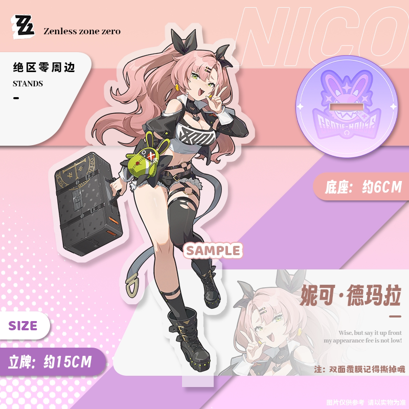 Zenless Zone Zero Fan Art Double-Sided Acrylic Standee Collection – Nicole, Ellen, Lycaon, Corin, Belle & Wise - image 4