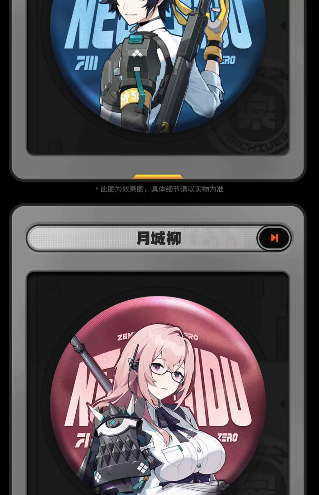 Zenless Zone Zero Official Portrait Series Tin Badge – H.S.O.S.6 - image 6