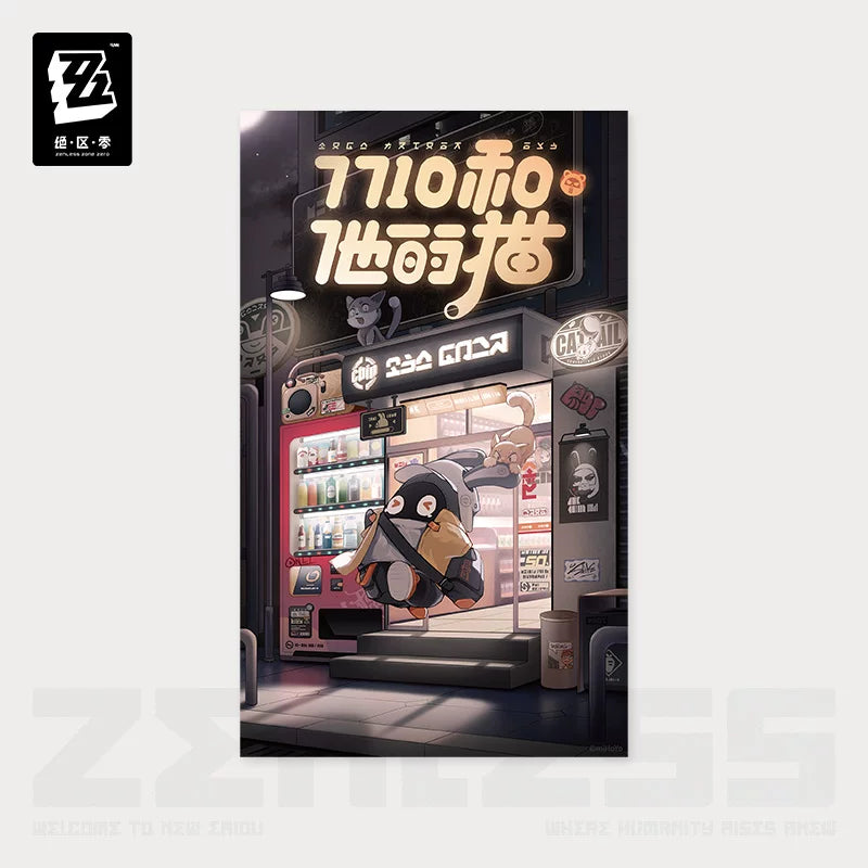 Zenless Zone Zero Official Random Play VHS Poster Collection Vol. 1 - image 3