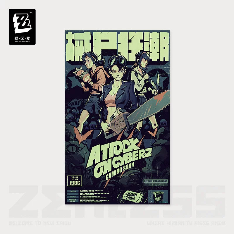 Zenless Zone Zero Official Random Play VHS Poster Collection Vol. 1 - image 8