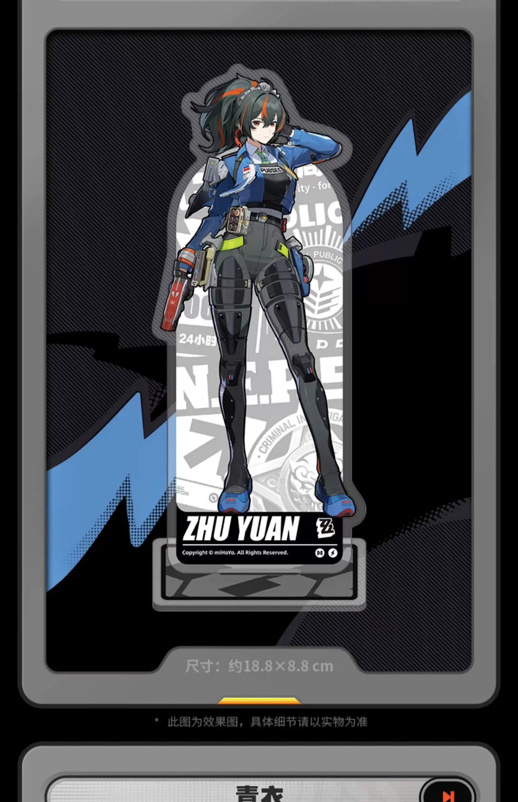 Zenless Zone Zero Official Portrait Series Acrylic Standee – CISR Team - image 6