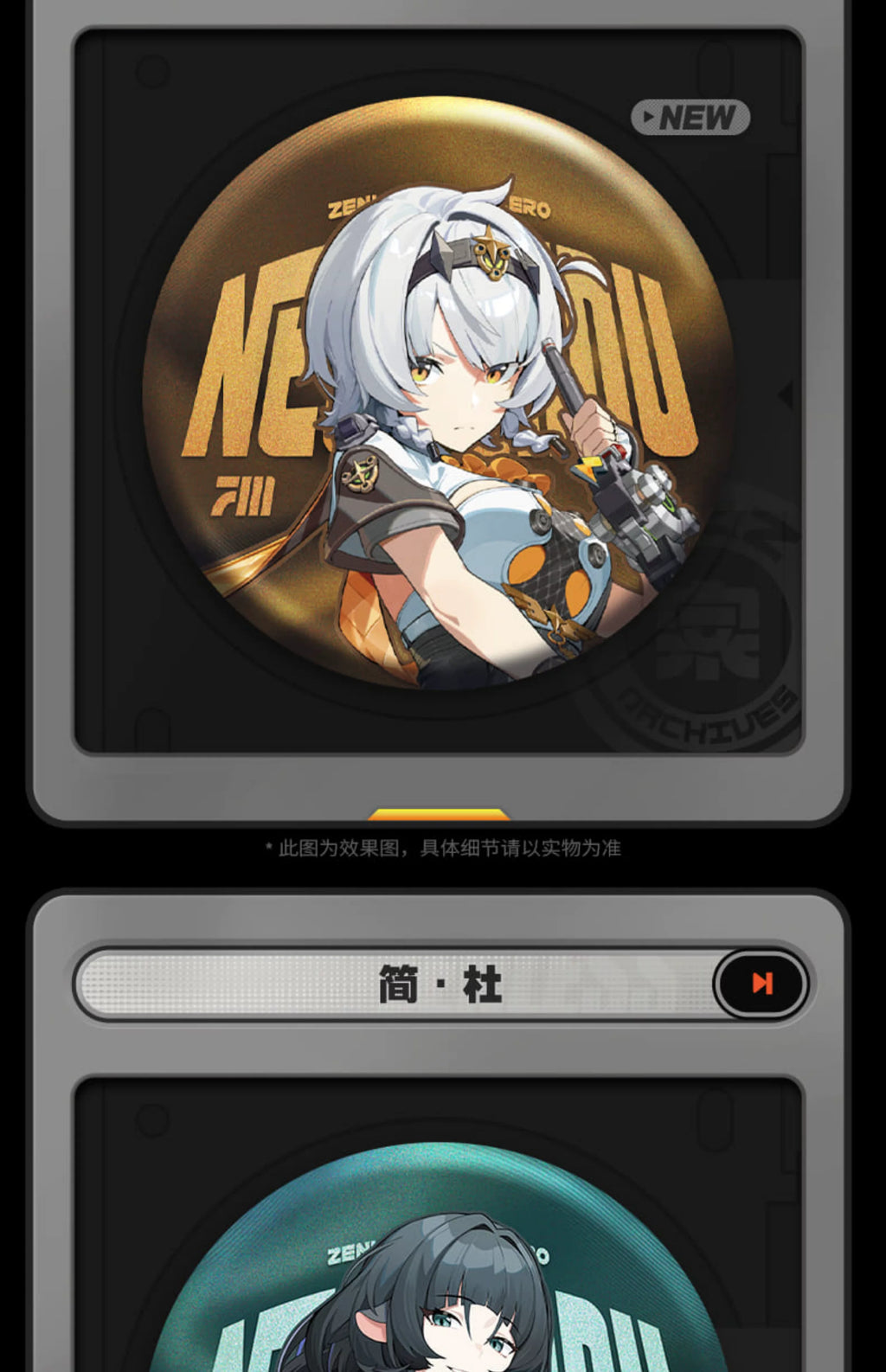 Zenless Zone Zero Official Portrait Series Tin Badge – Soldier 0 - Anby & Jane Doe - image 4