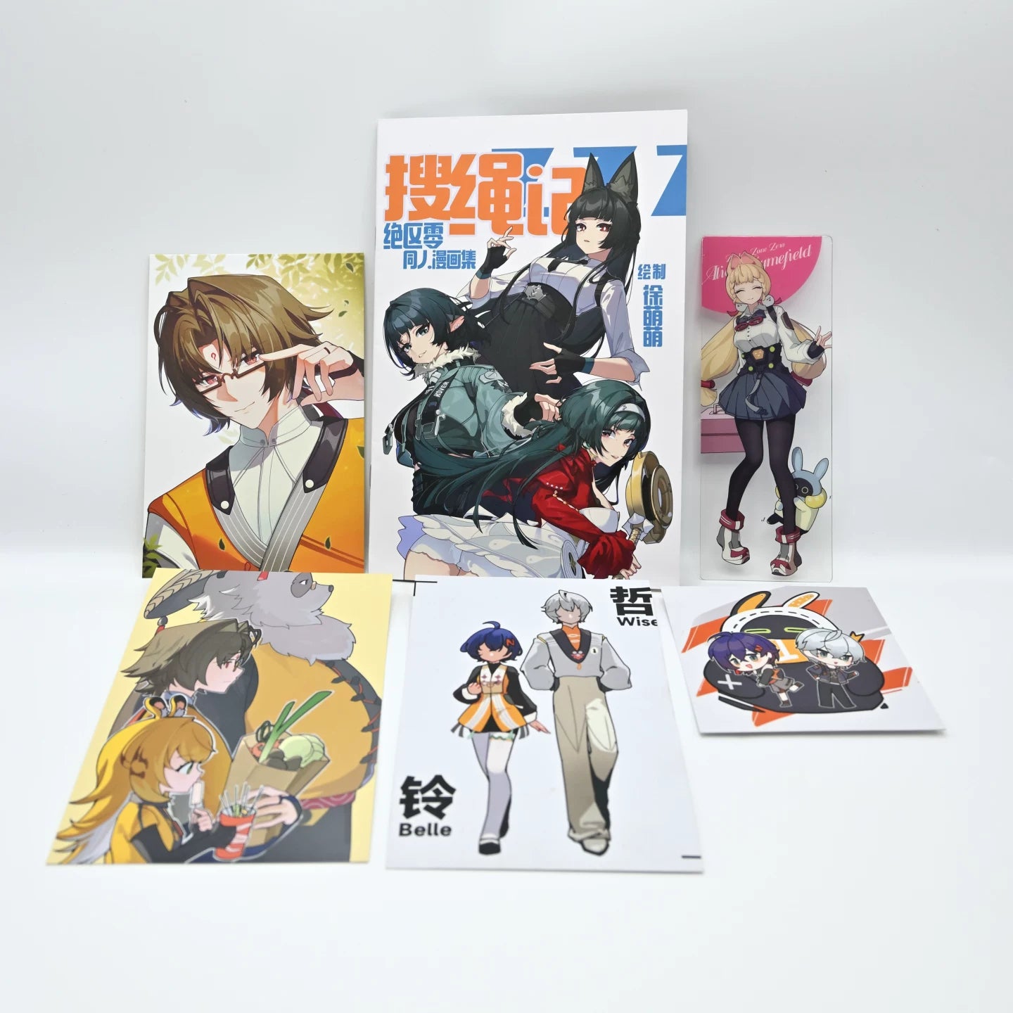 Zenless Zone Zero Fan Comic & Post Card Set – Sou Sheng Ji - image 1