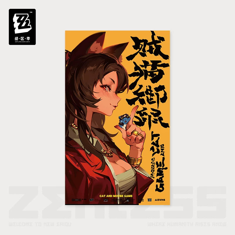 Zenless Zone Zero Official Random Play VHS Poster Collection Vol. 3 - image 4