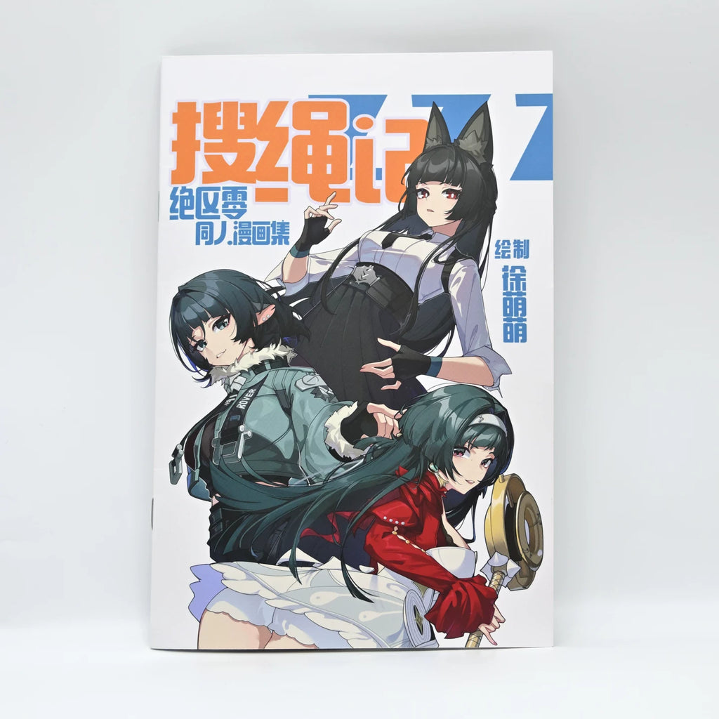 Zenless Zone Zero Fan Comic & Post Card Set – Sou Sheng Ji - image 2