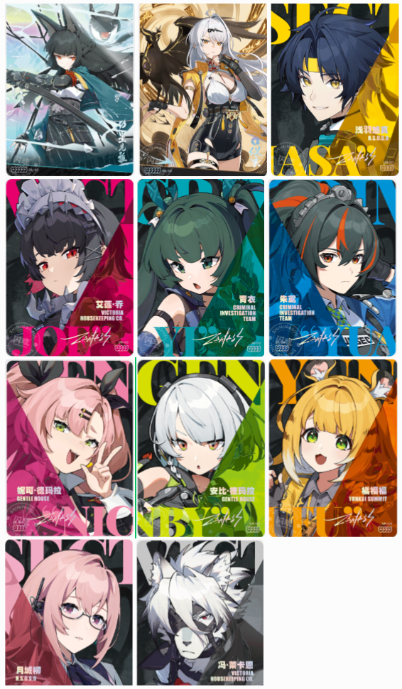 Zenless Zone Zero x Shanhun Collection Cards Vol. 1 – Random Play